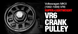 ECS Super-Lightweight MKIII VR6 Crank Pulley